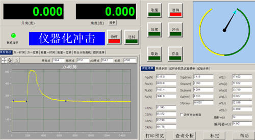 JBW-HC系列仪器化金属摆锤冲击试验机