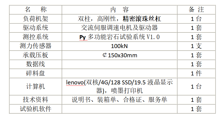 微信图片_20250222101256.png